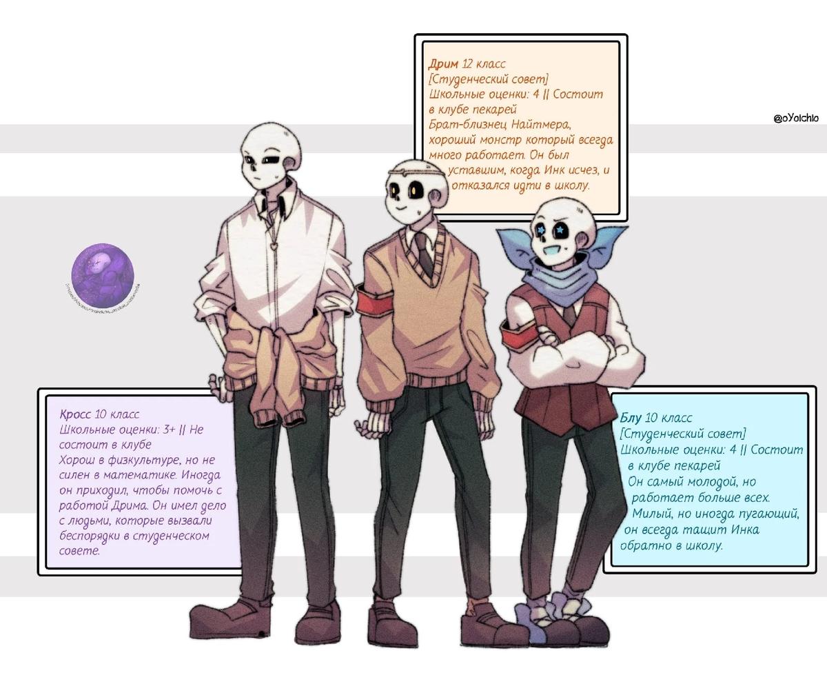 ☪︎K͓̽р͓̽о͓̽с͓̽с͓̽, Д̤̮r̤̮і̤̮m̤̮ and Б̥l̥у̥☽ thumbnail