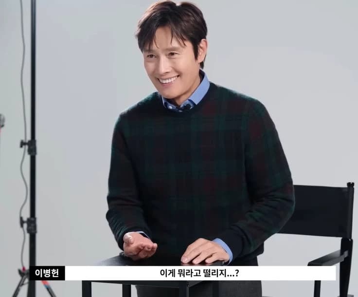 lee byung hun thumbnail