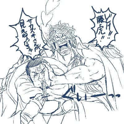 AraIssho thumbnail