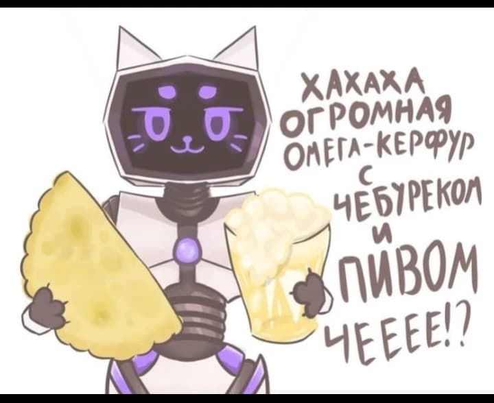 Kerfour thumbnail