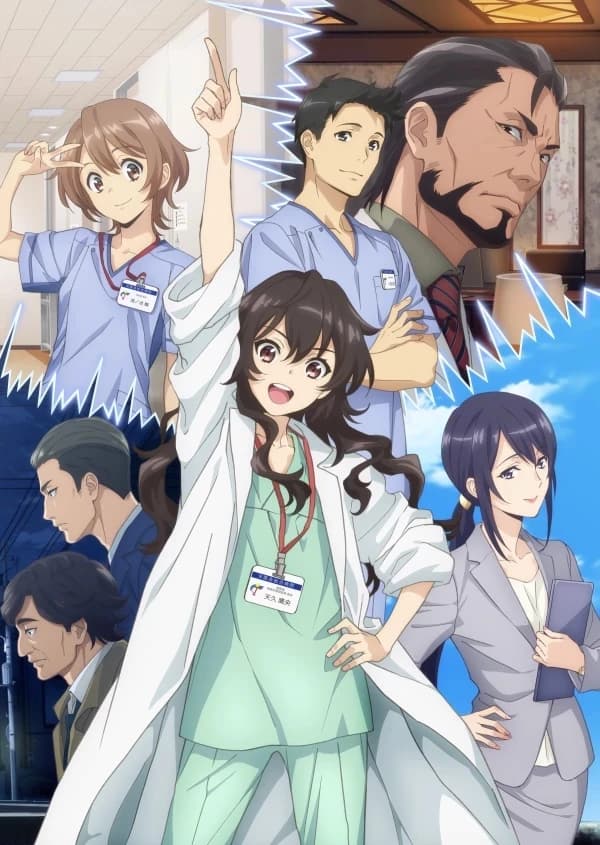 Dr. I'm < thumbnail