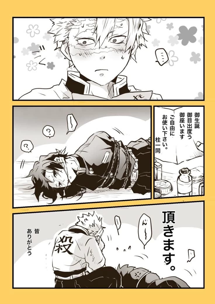 Shinazugawa Sanemi thumbnail