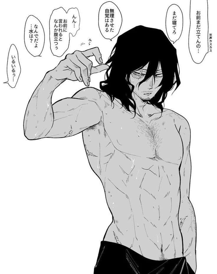 Shota aizawa thumbnail