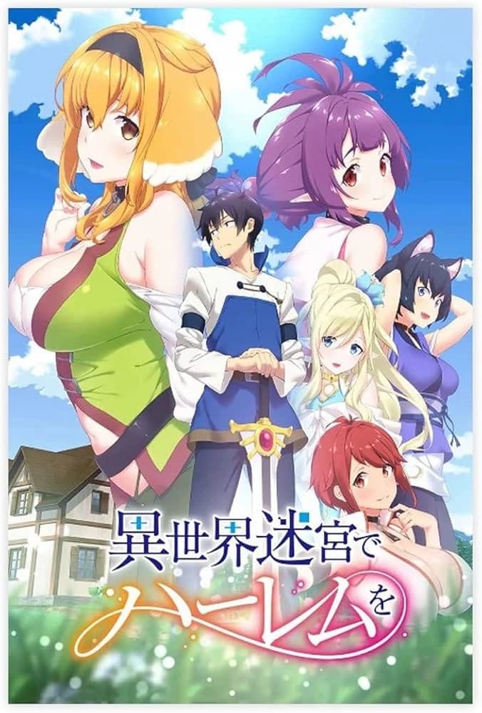 harem in the labyrinth of another world Rpg thumbnail