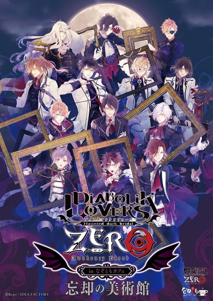 Shu, Reiji, Ayato, Kanato, Raito, Subaru, Ruki, Kow, Yuma, Azusa, Carla, Shin thumbnail