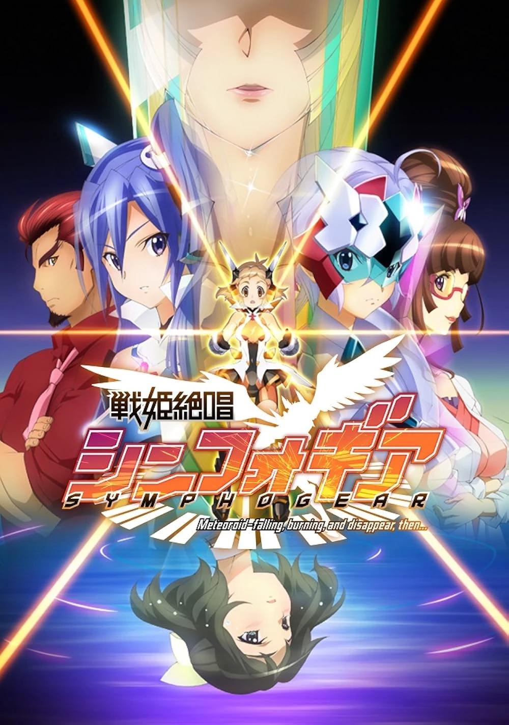 Symphogear 2025 thumbnail