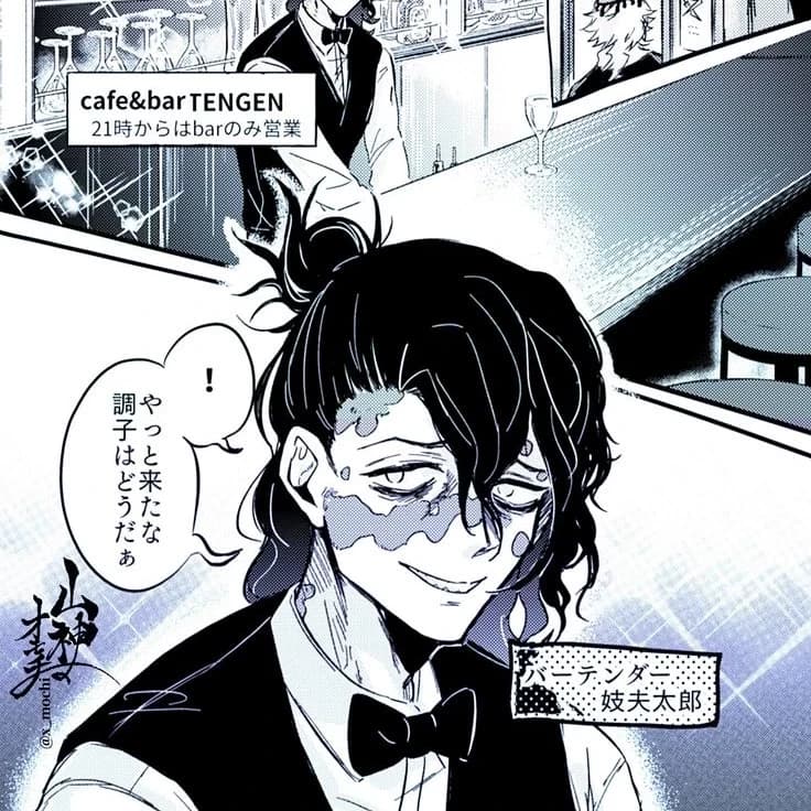 Gyutaro >bartender< thumbnail