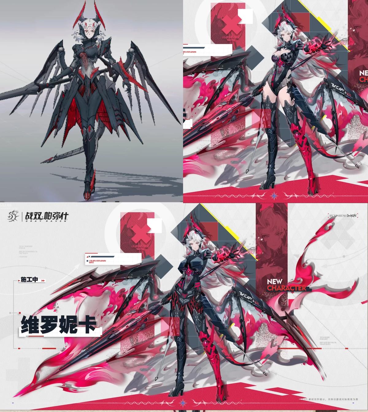 veronica pgr thumbnail