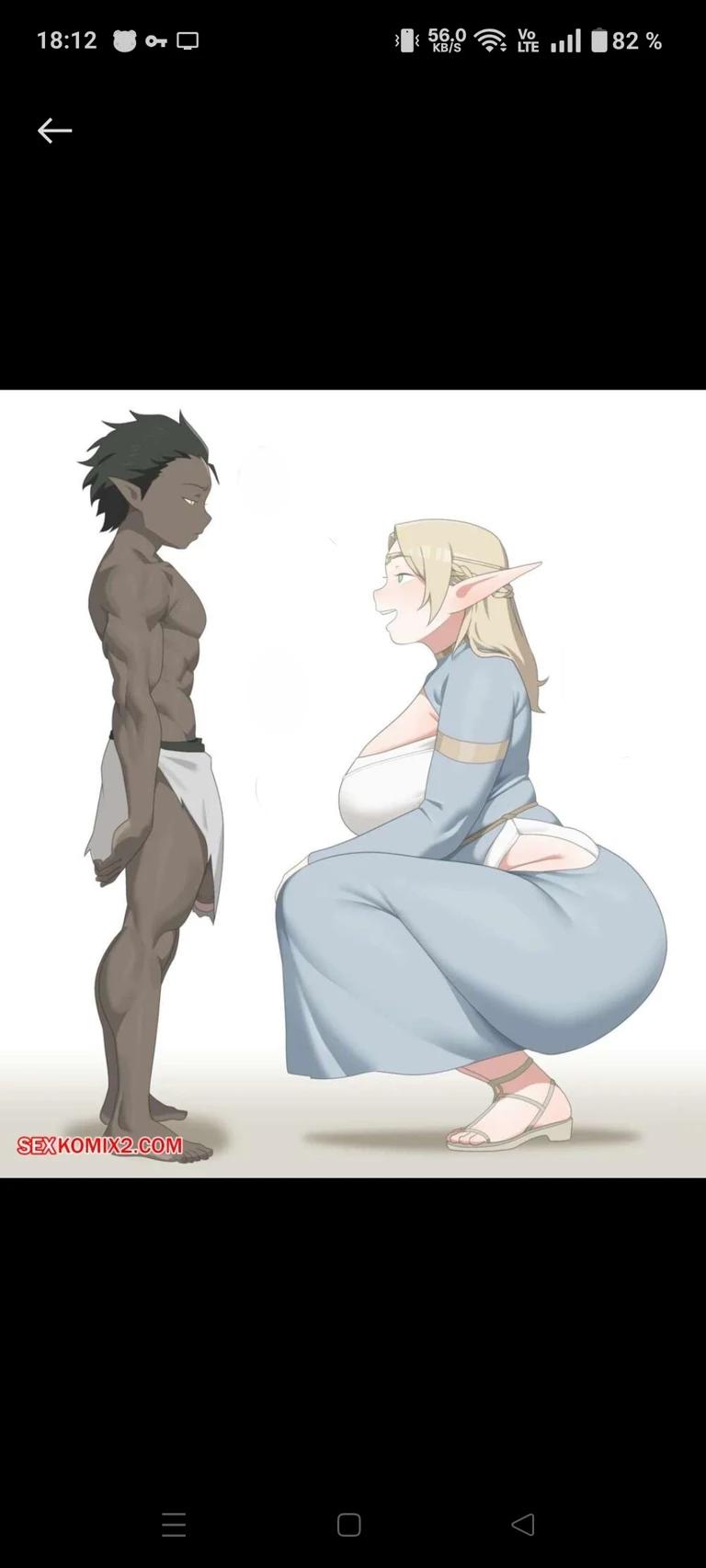 Eliza thumbnail