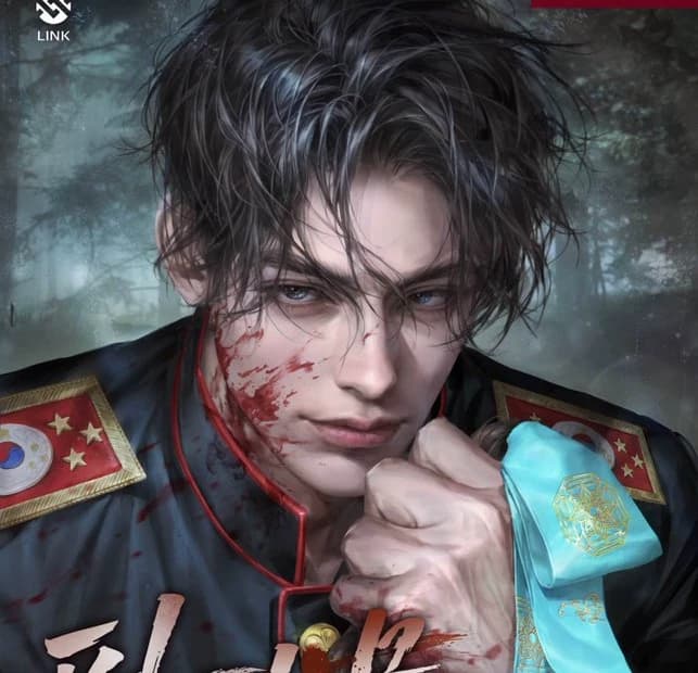 Aldric Vayne - Angst thumbnail