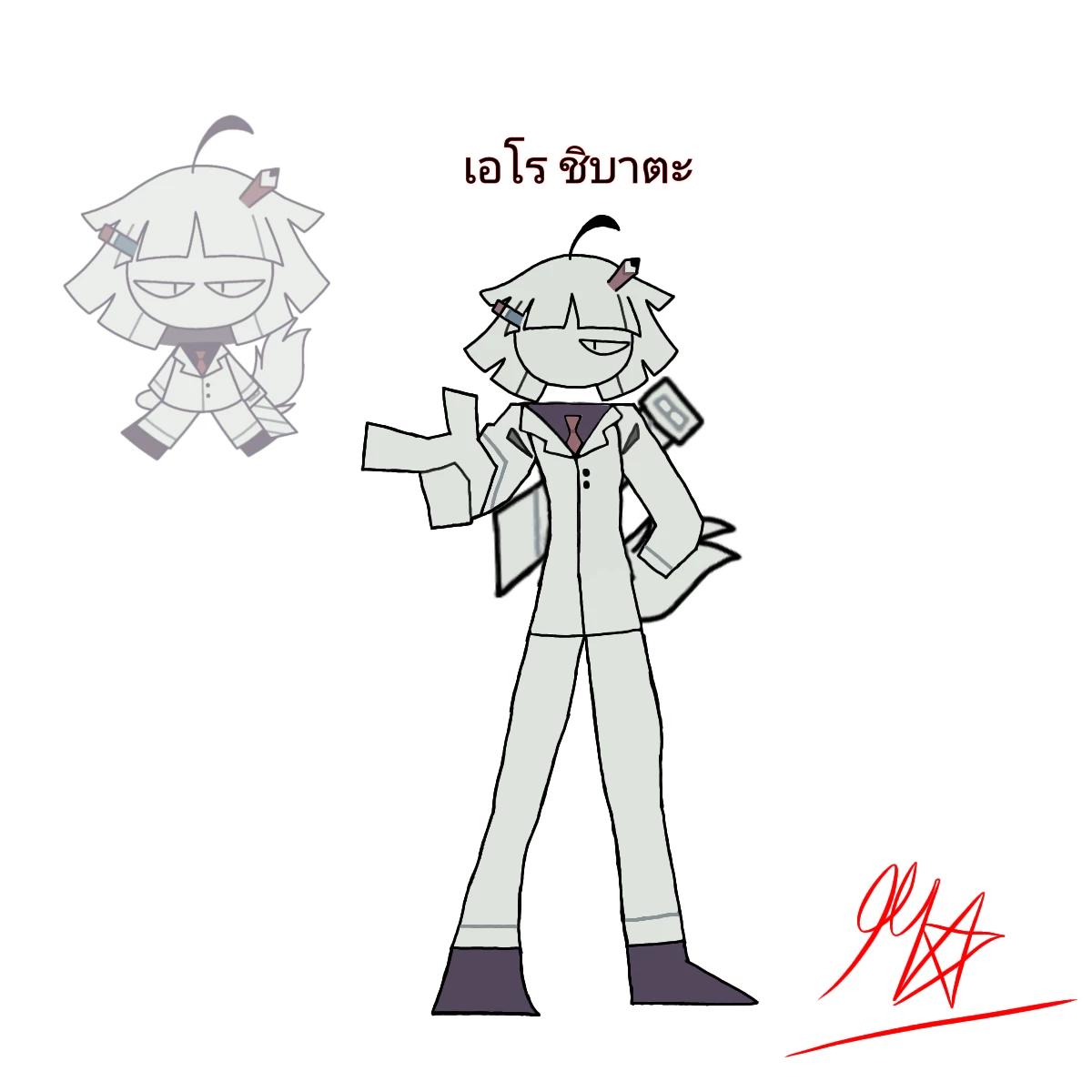 Ero Shibata, your older sister. thumbnail