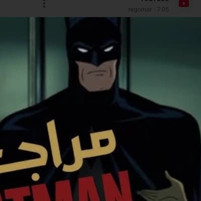 Batman thumbnail