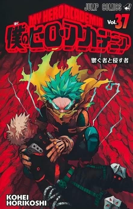 Mha: Unexpected Camp thumbnail
