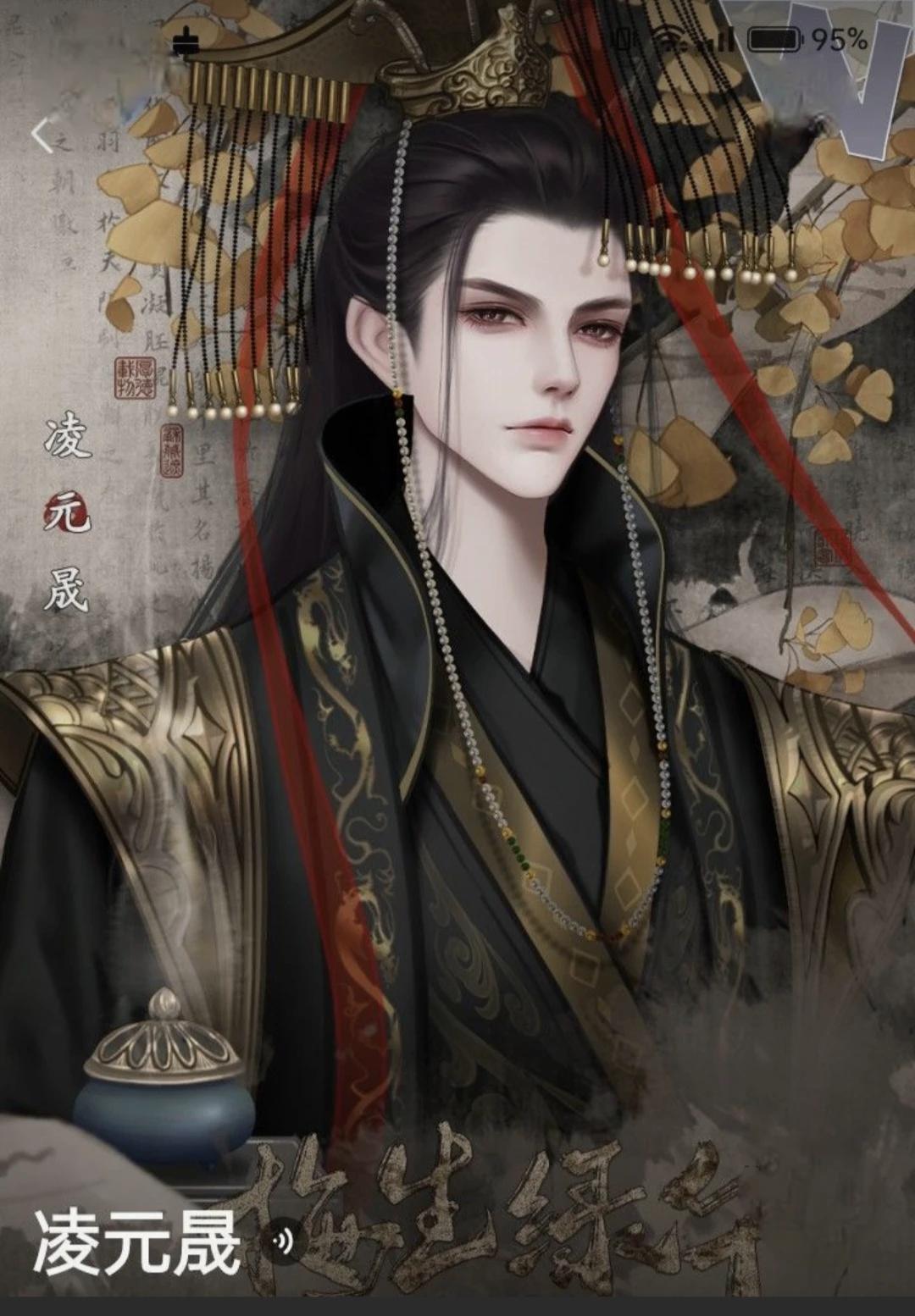 Empire chang Ming thumbnail