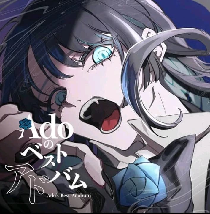 Ado WLW GL thumbnail