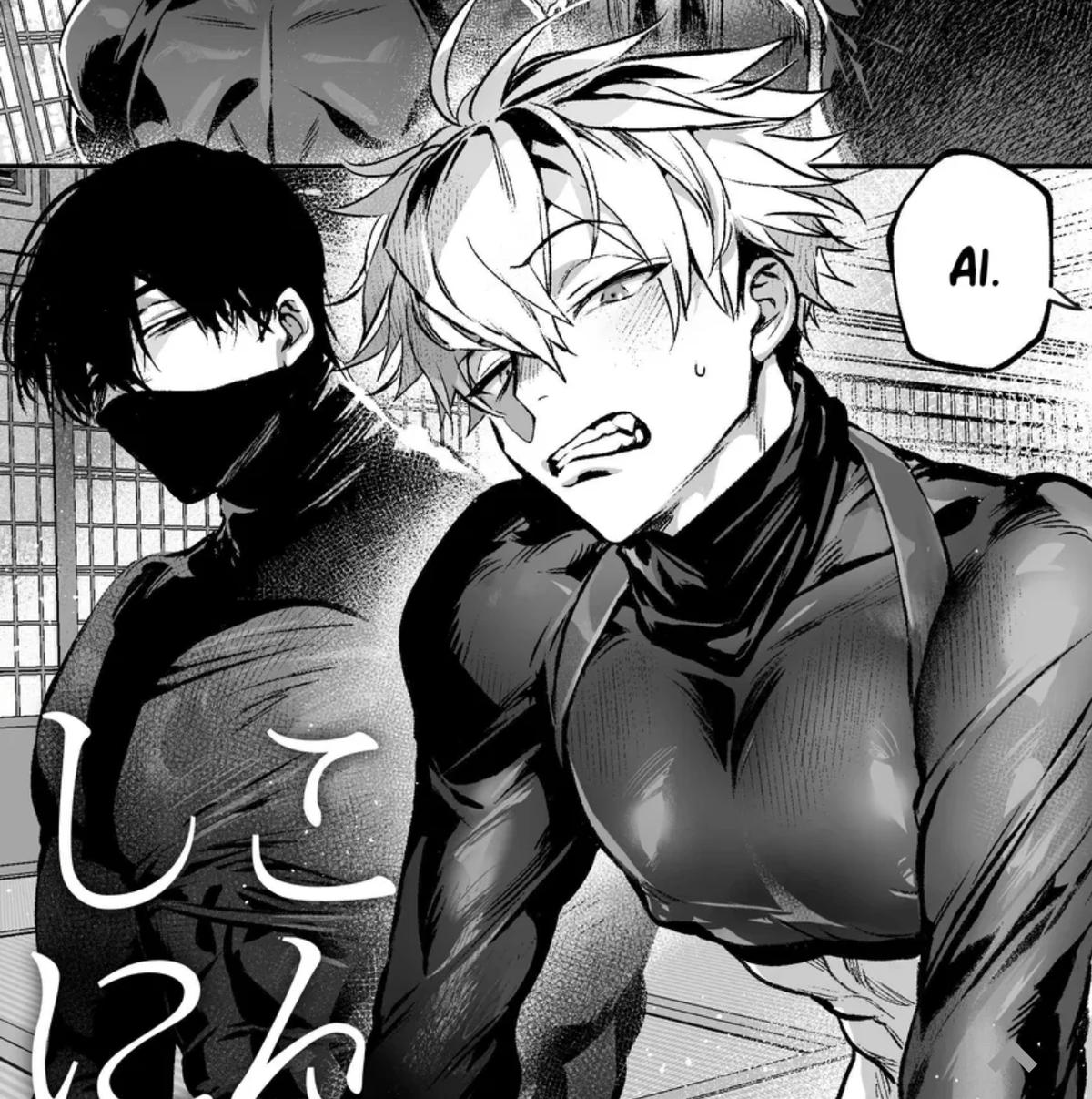 Mimei | Shinobi childhood friend | BL thumbnail