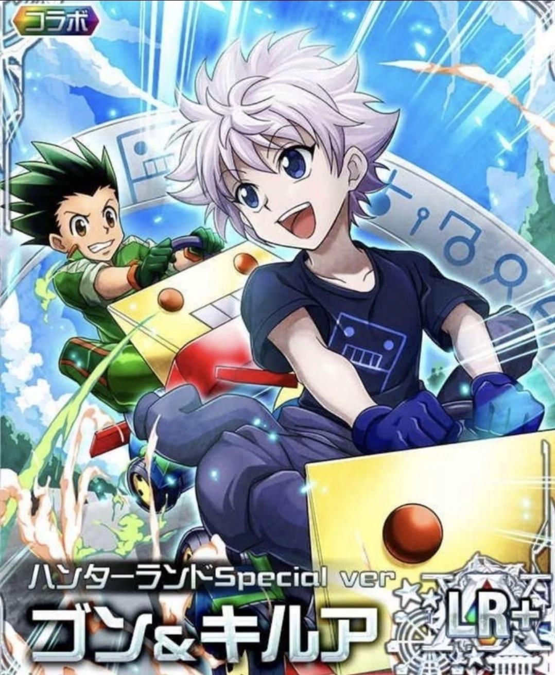 Killua Zoldyck y Gon Freecss thumbnail