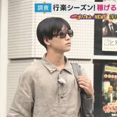 Atsuo thumbnail