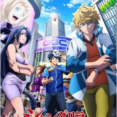 Sunraku thumbnail