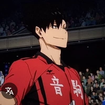 Kuroo Tetsuro  thumbnail