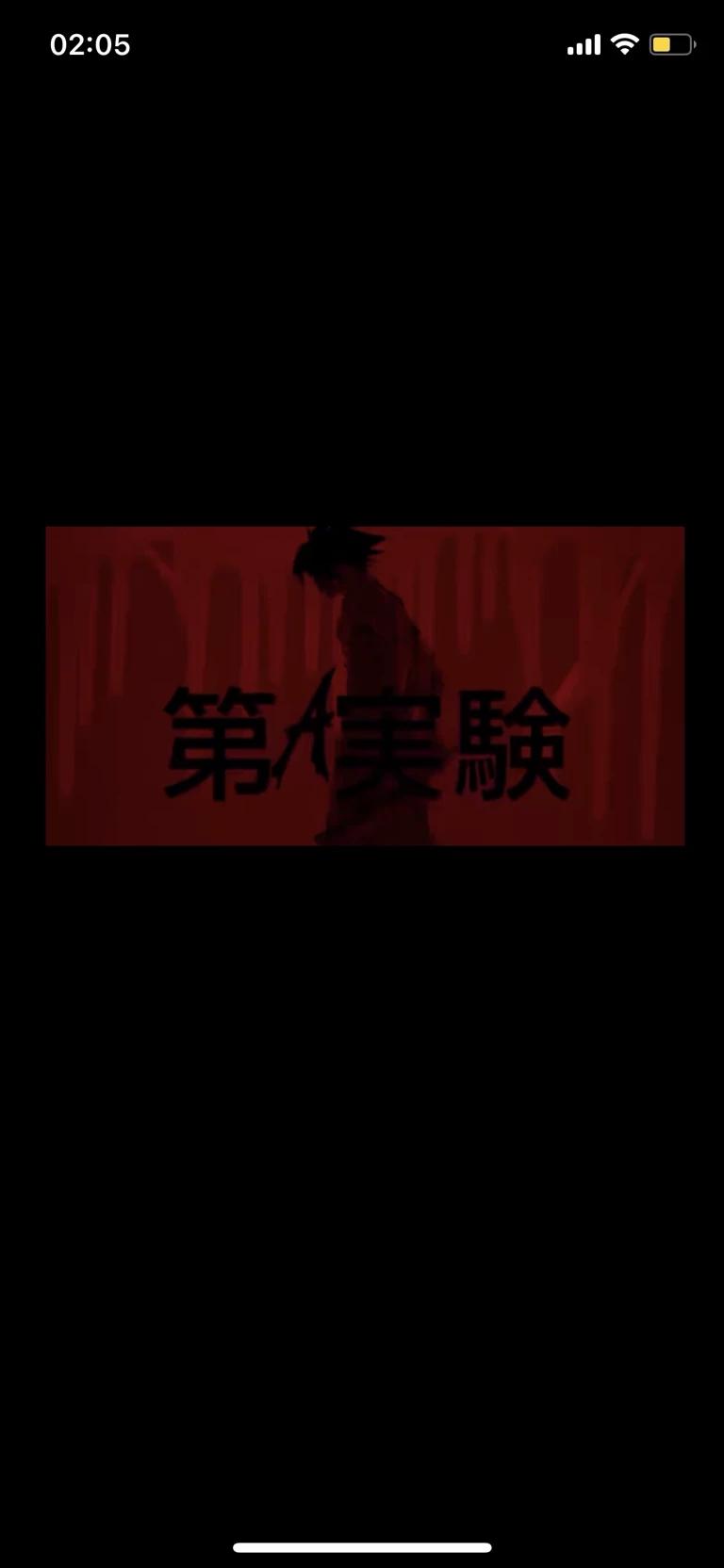 Joojika no Rokunin thumbnail