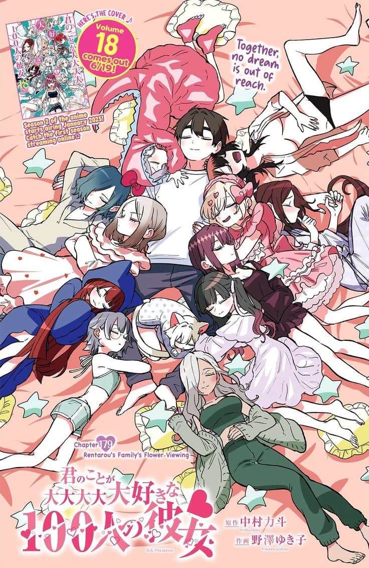 Kusuri Yakuzen thumbnail