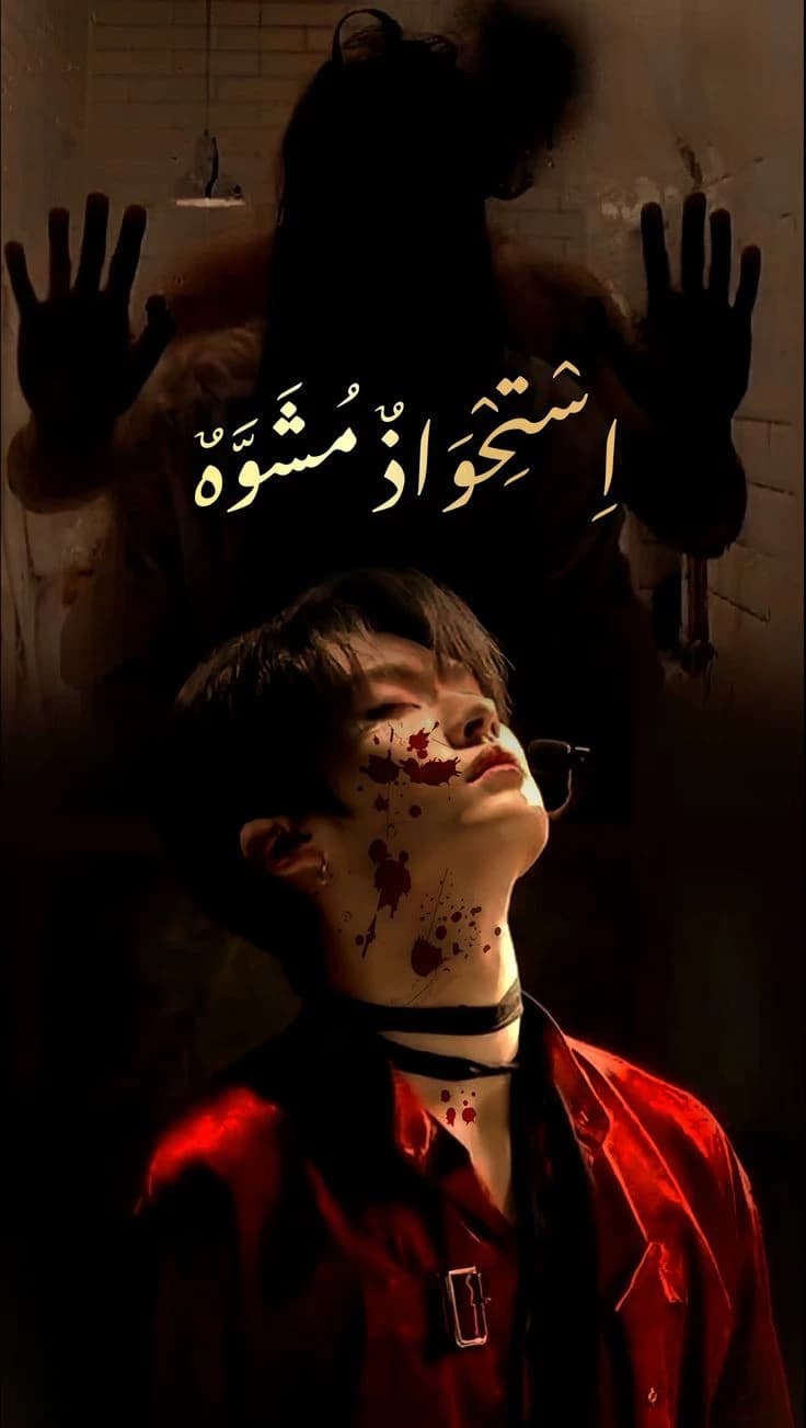 Minho thumbnail