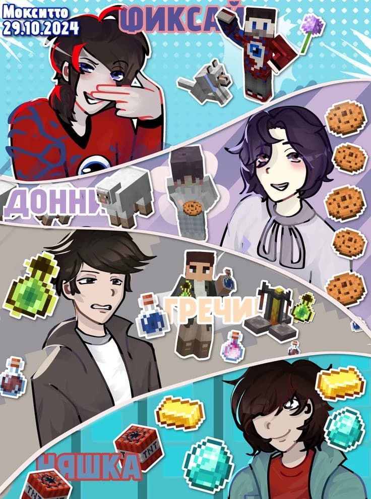 Village of Friends thumbnail