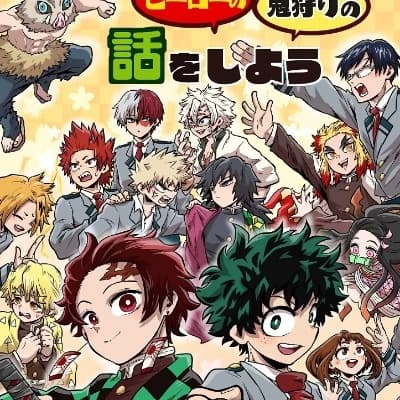 Demon slayer x my hero academia  thumbnail