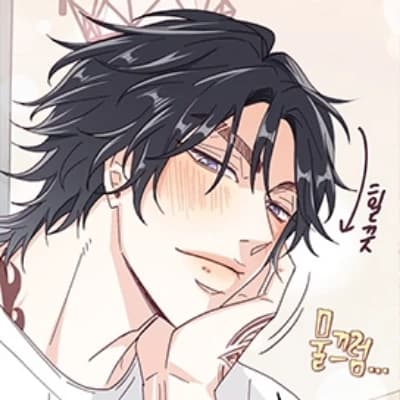 Muhyeok Your irresistible neighbor thumbnail
