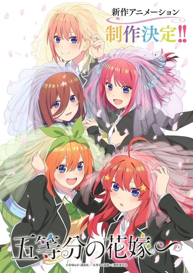 The Quintessential Quintuplets thumbnail