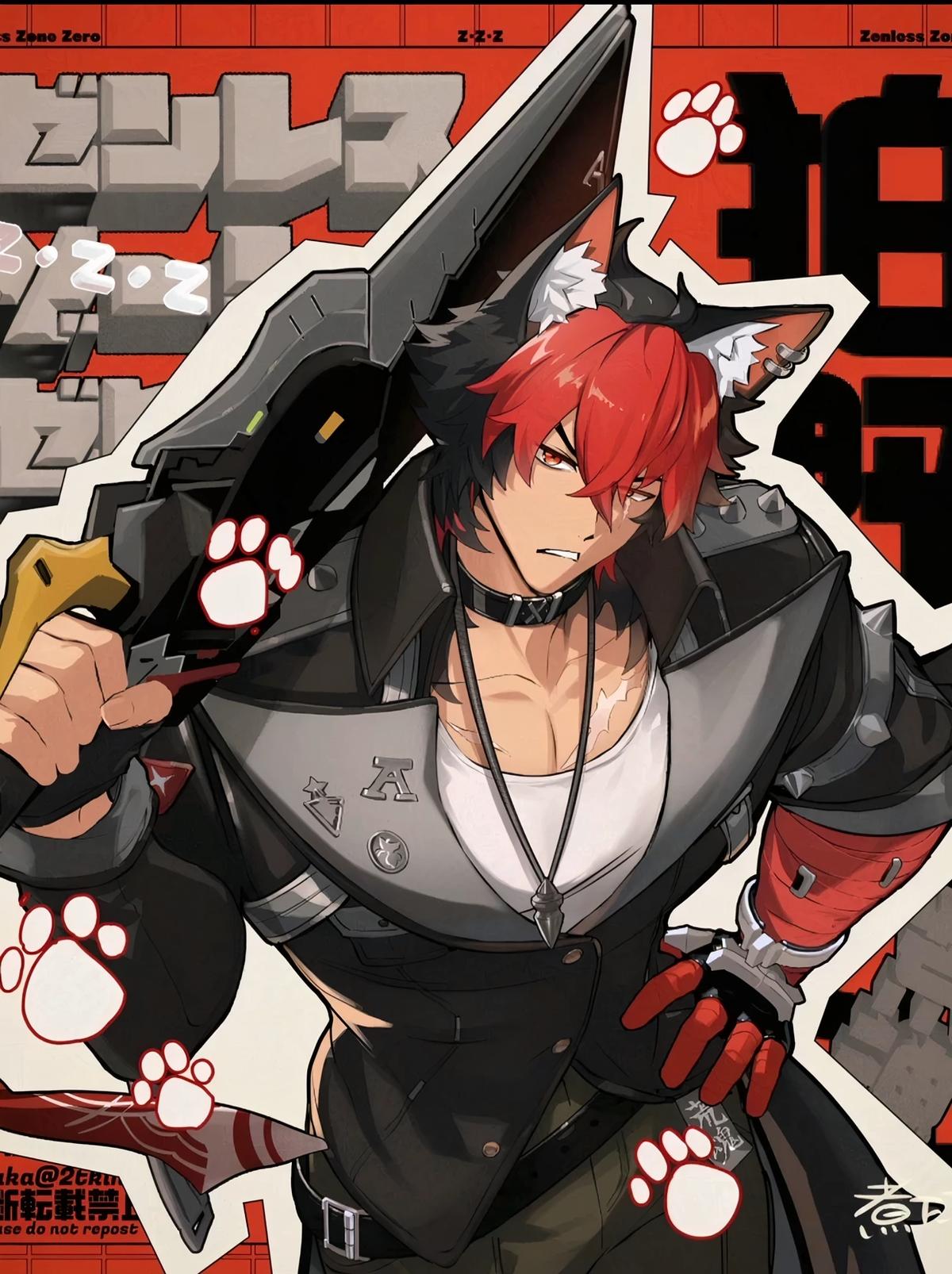 Komano Manato thumbnail