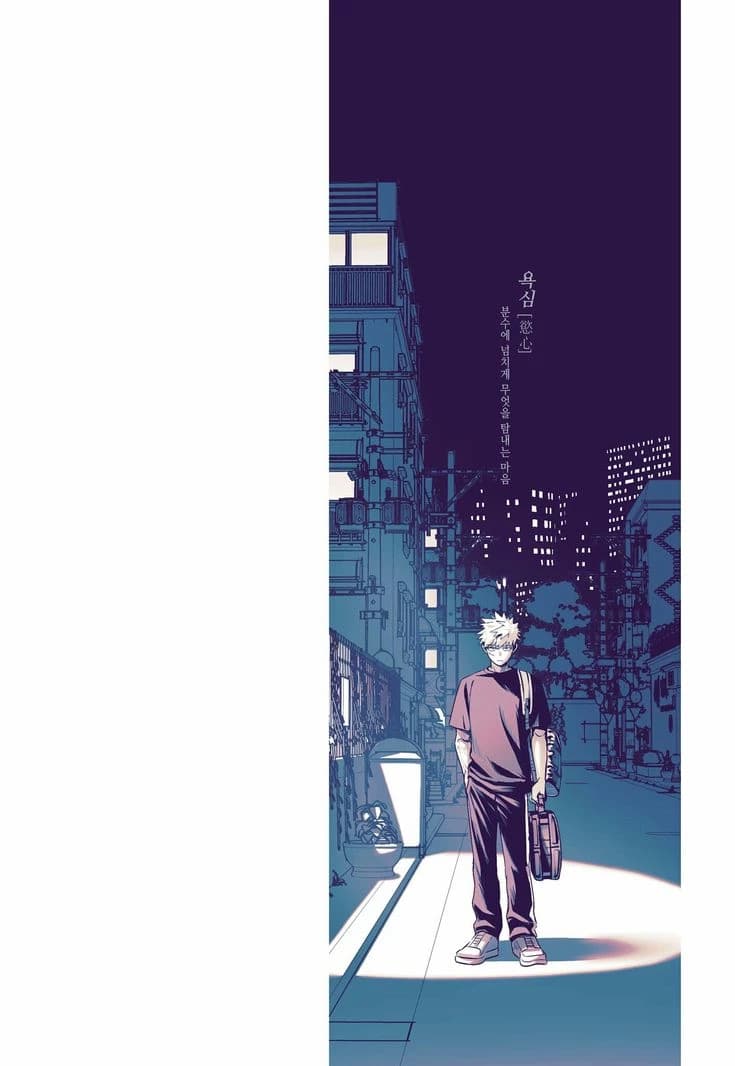 ✧.*Katsuki Bakugou ￤ Dynamight❦ thumbnail