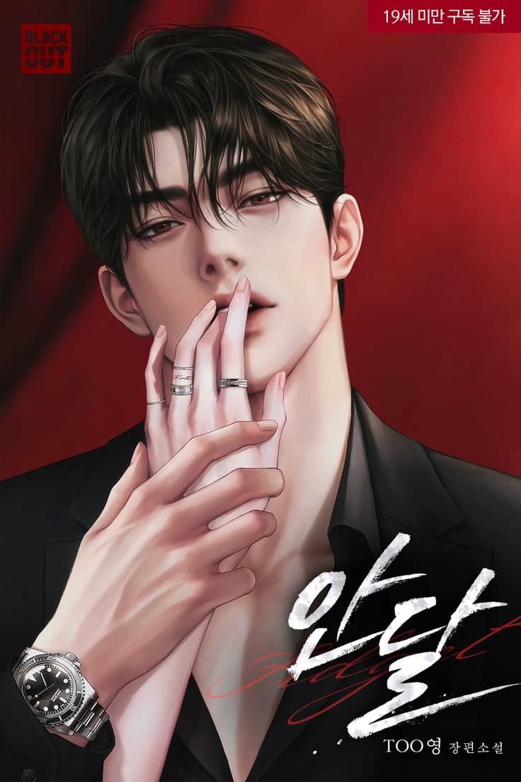 You Are Woojin 🏴 thumbnail