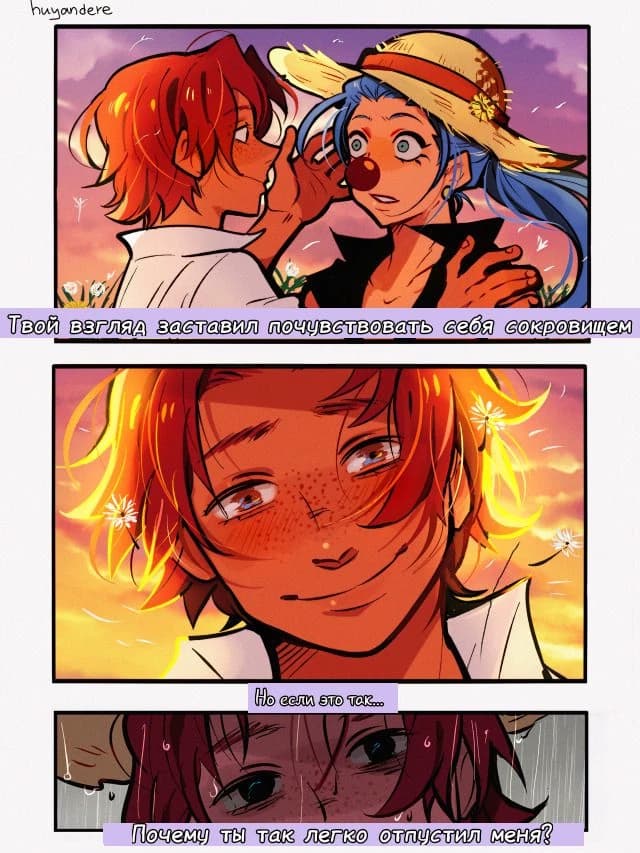 Shanks x Buggy thumbnail