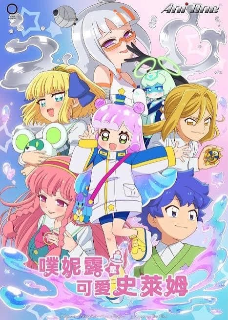 Puniru is a cute slime season 2 edition RPG thumbnail