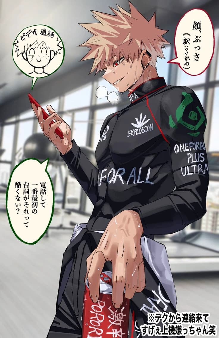 Katsuki Bakugo thumbnail