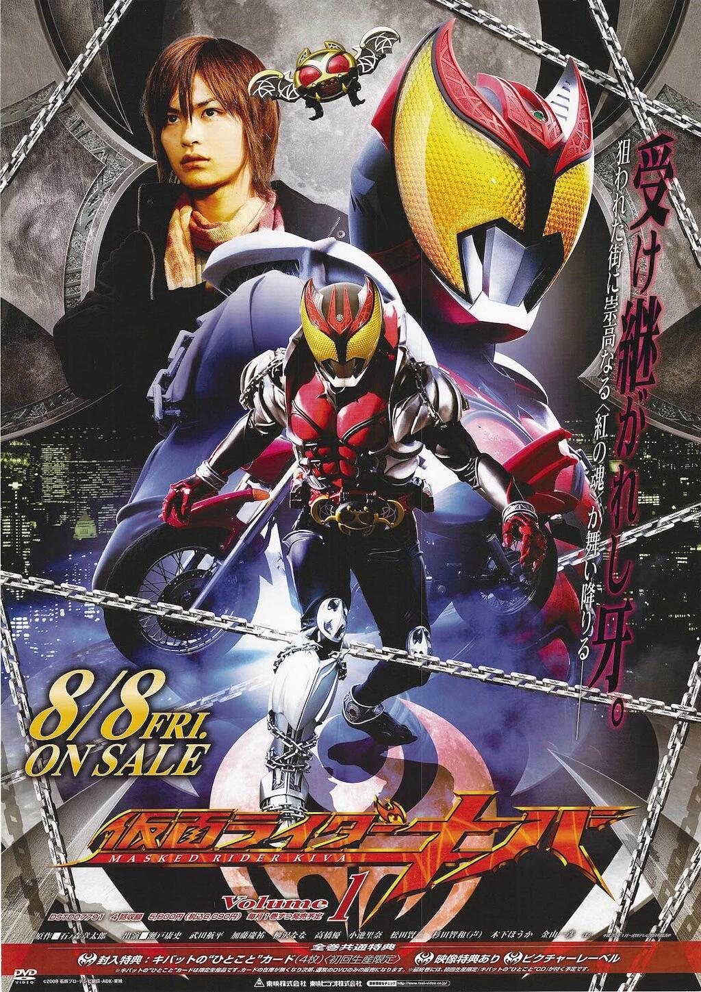 Kamen rider Kiva thumbnail
