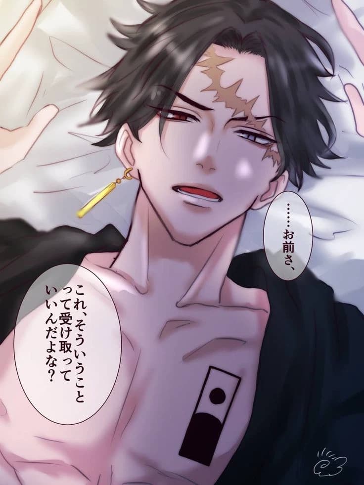 Kakucho thumbnail