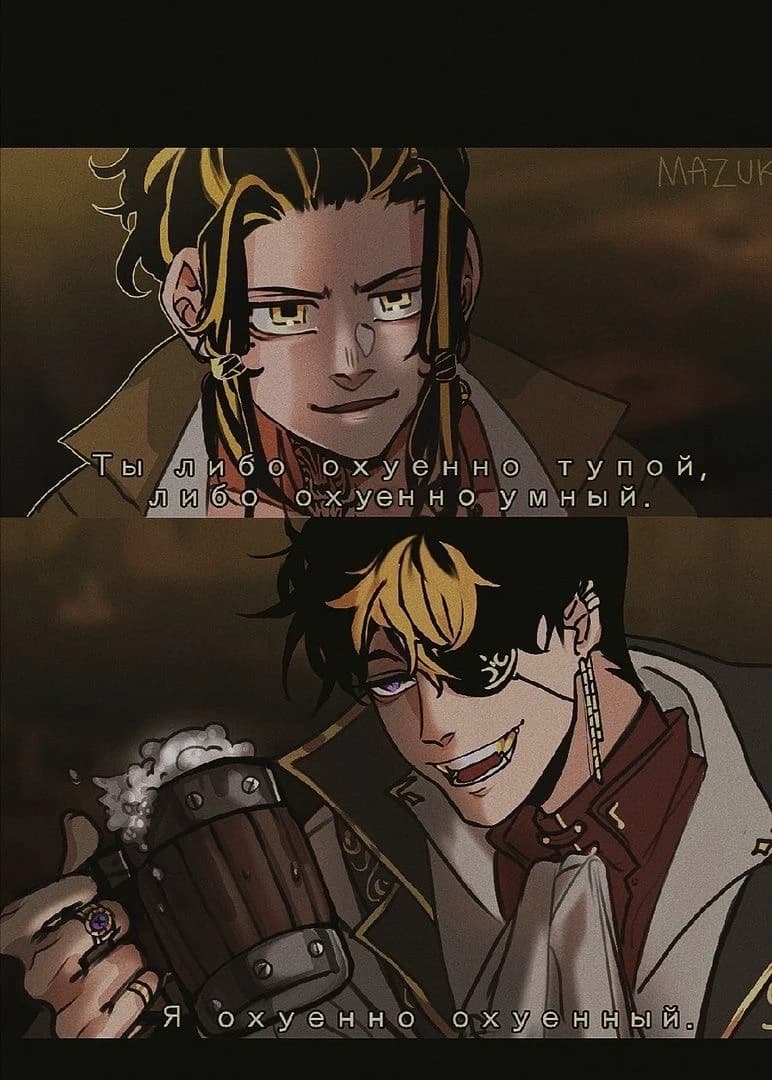 Hanma x Kazutora thumbnail