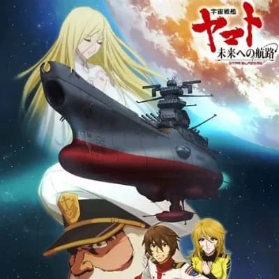 Okita jutzo  thumbnail