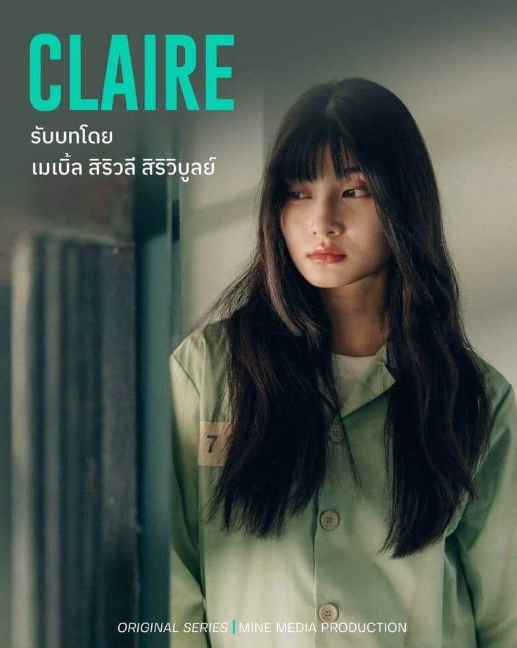 Claire thumbnail