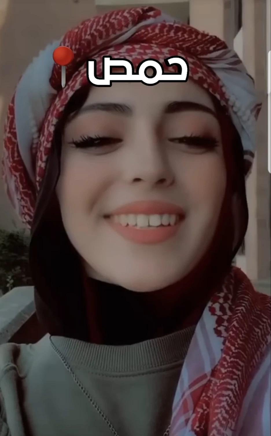 Your fiancée (Hanan) thumbnail