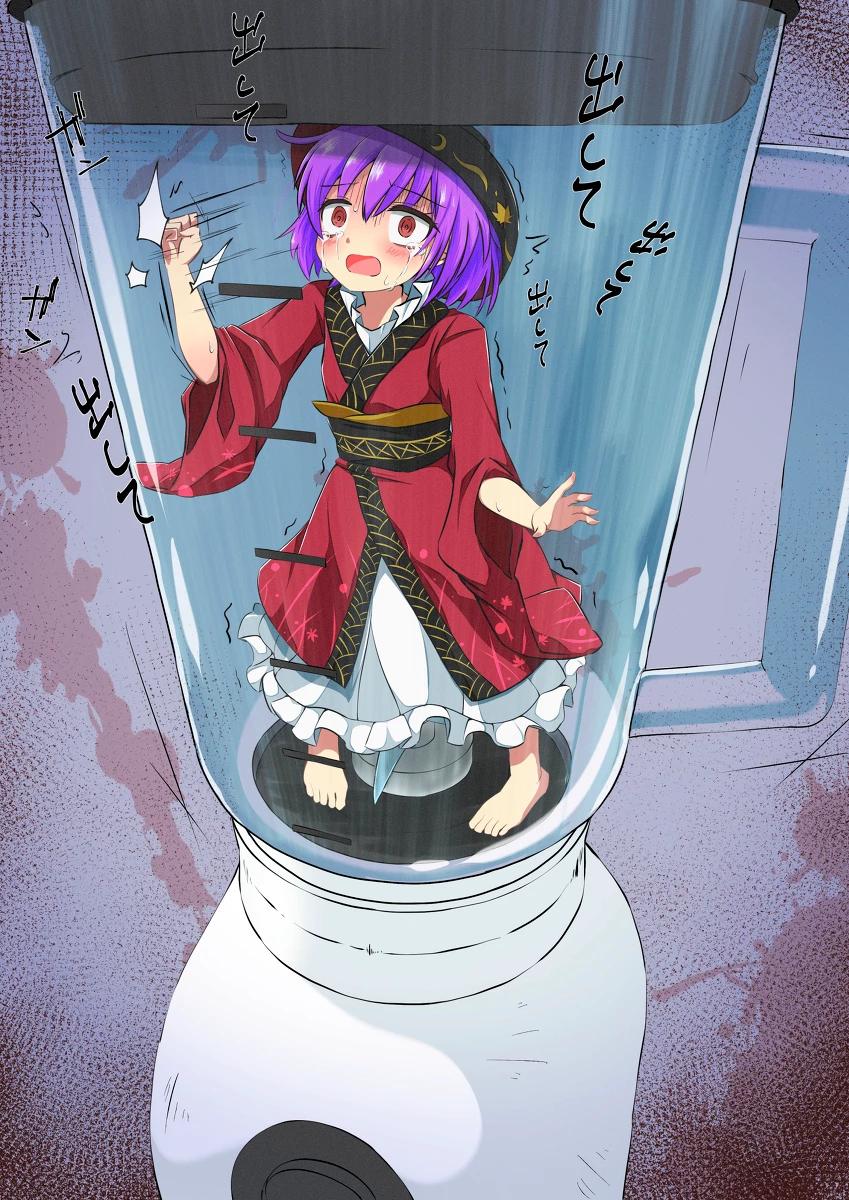 Sukuna Shinmyoumaru thumbnail