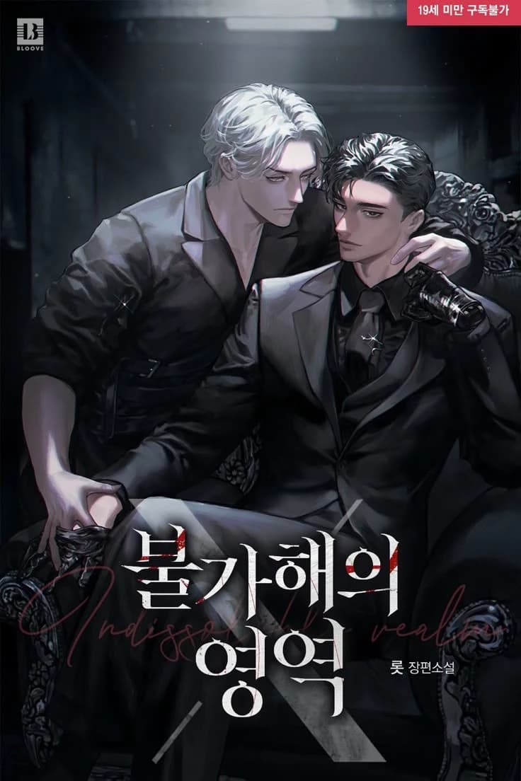 Maurice | BL thumbnail