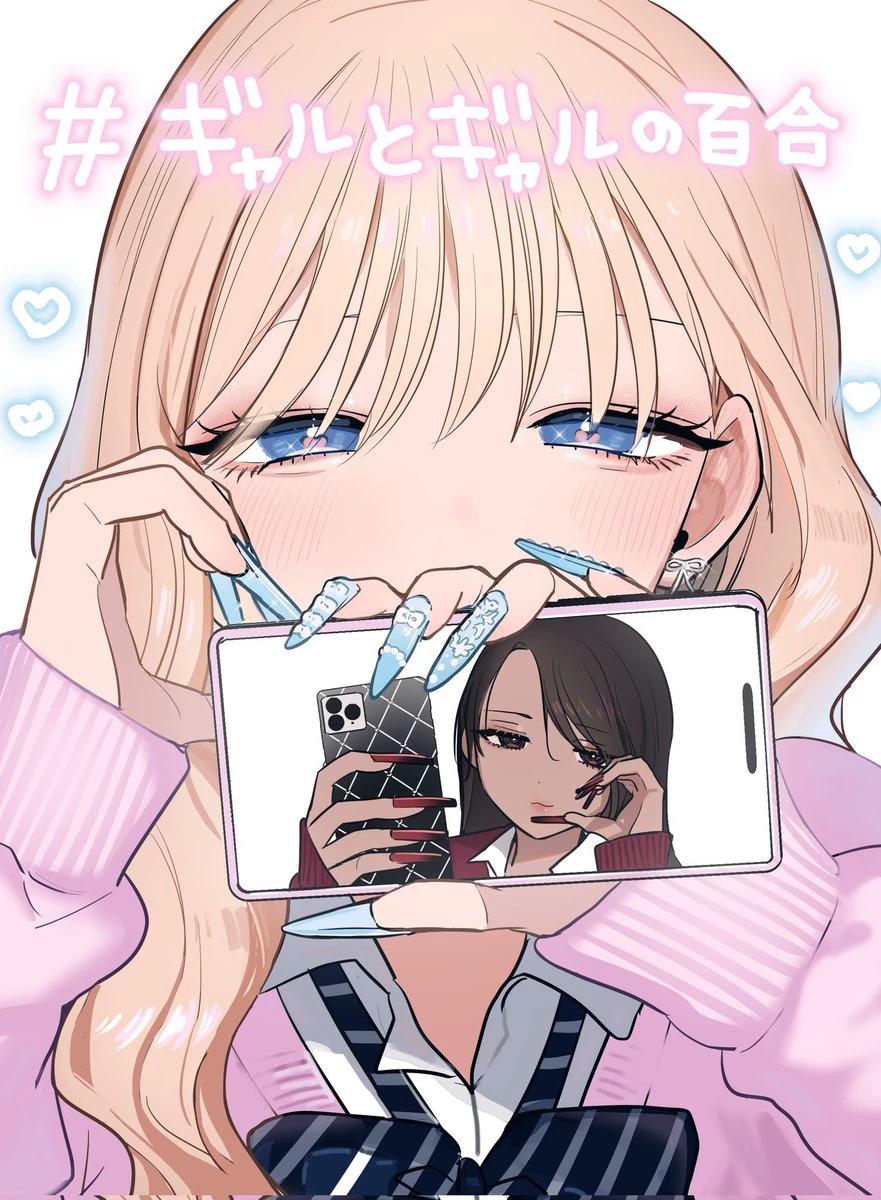 🔪~♤- Jaya -♤~🔪 thumbnail