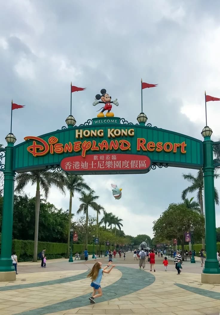 Disneyland  thumbnail