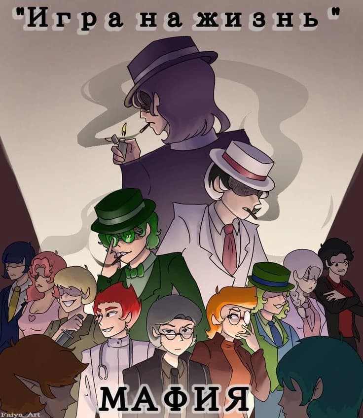13-card mafia~ thumbnail