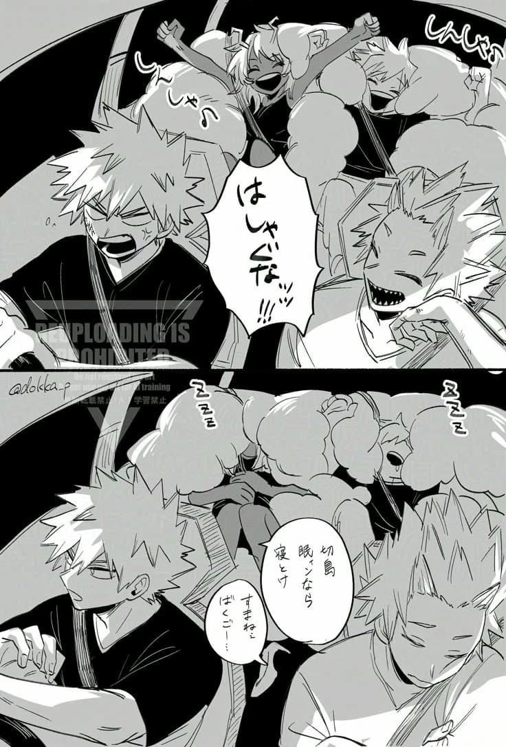 Bakusquad thumbnail