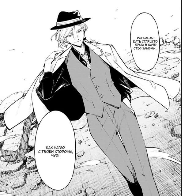 Prince Noah's butler thumbnail